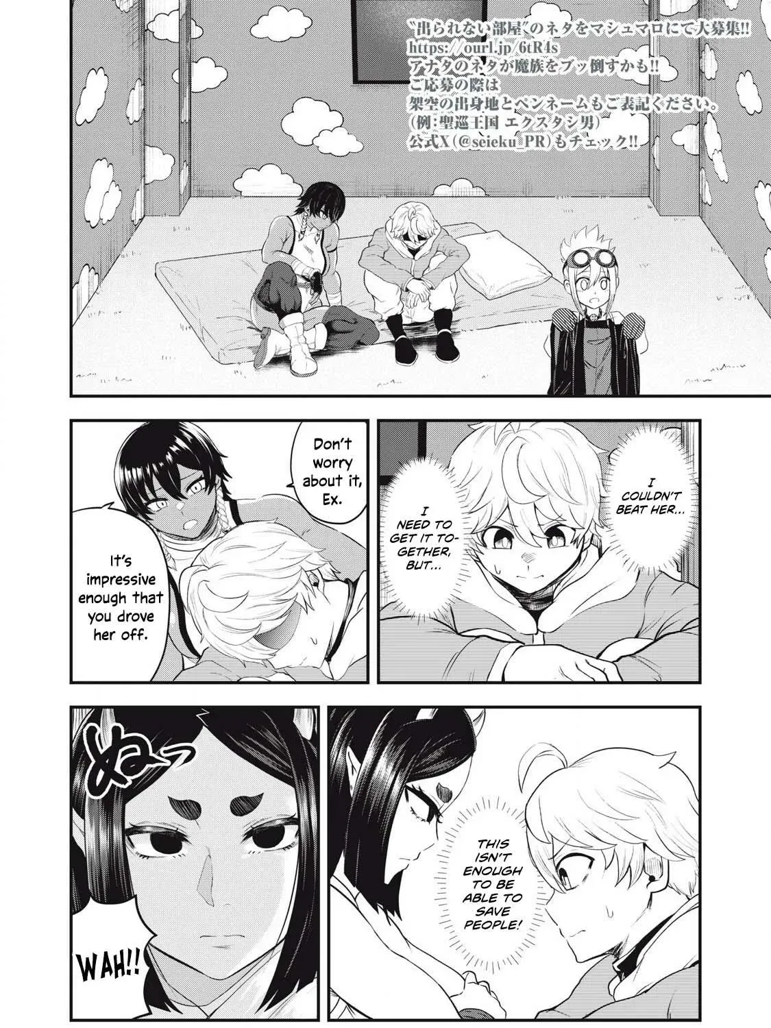 Sei-jun Ecstasy: XXX Shinai to Derarenai Heya de Mazoku o Buttaoshimasu Chapter 10 page 4 - 