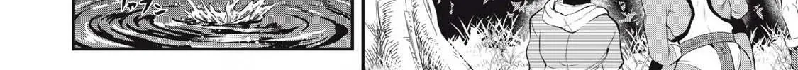 Sei-jun Ecstasy: XXX Shinai to Derarenai Heya de Mazoku o Buttaoshimasu Chapter 11 page 21 - 