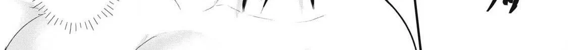 Sei-jun Ecstasy: XXX Shinai to Derarenai Heya de Mazoku o Buttaoshimasu Chapter 12 page 23 - 