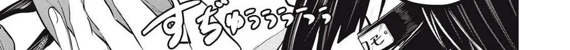 Sei-jun Ecstasy: XXX Shinai to Derarenai Heya de Mazoku o Buttaoshimasu Chapter 12 page 31 - 