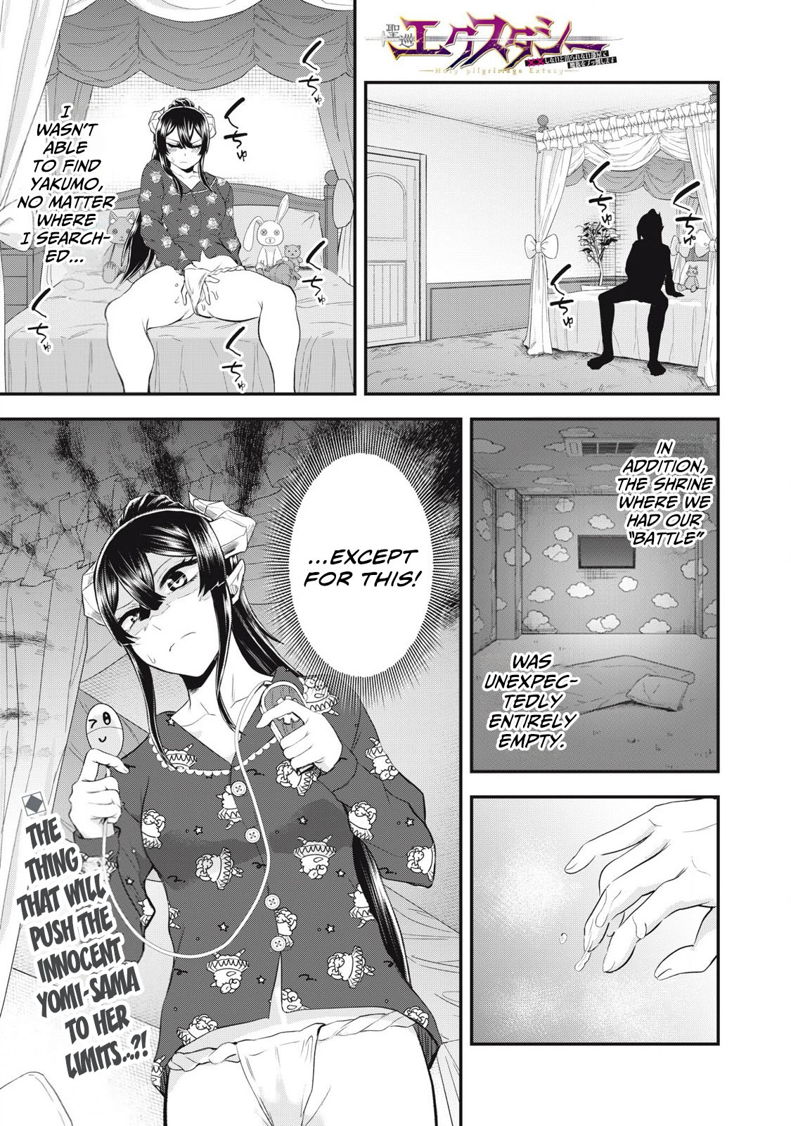 Sei-jun Ecstasy: XXX Shinai to Derarenai Heya de Mazoku o Buttaoshimasu Chapter 15.5 page 2 - 