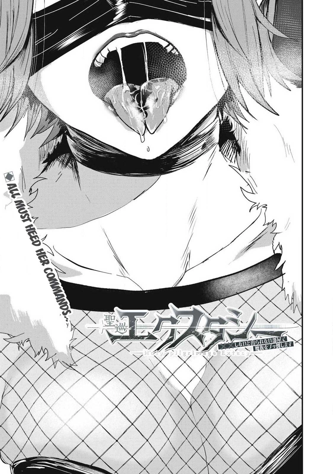 Sei-jun Ecstasy: XXX Shinai to Derarenai Heya de Mazoku o Buttaoshimasu Chapter 21 page 2 - 