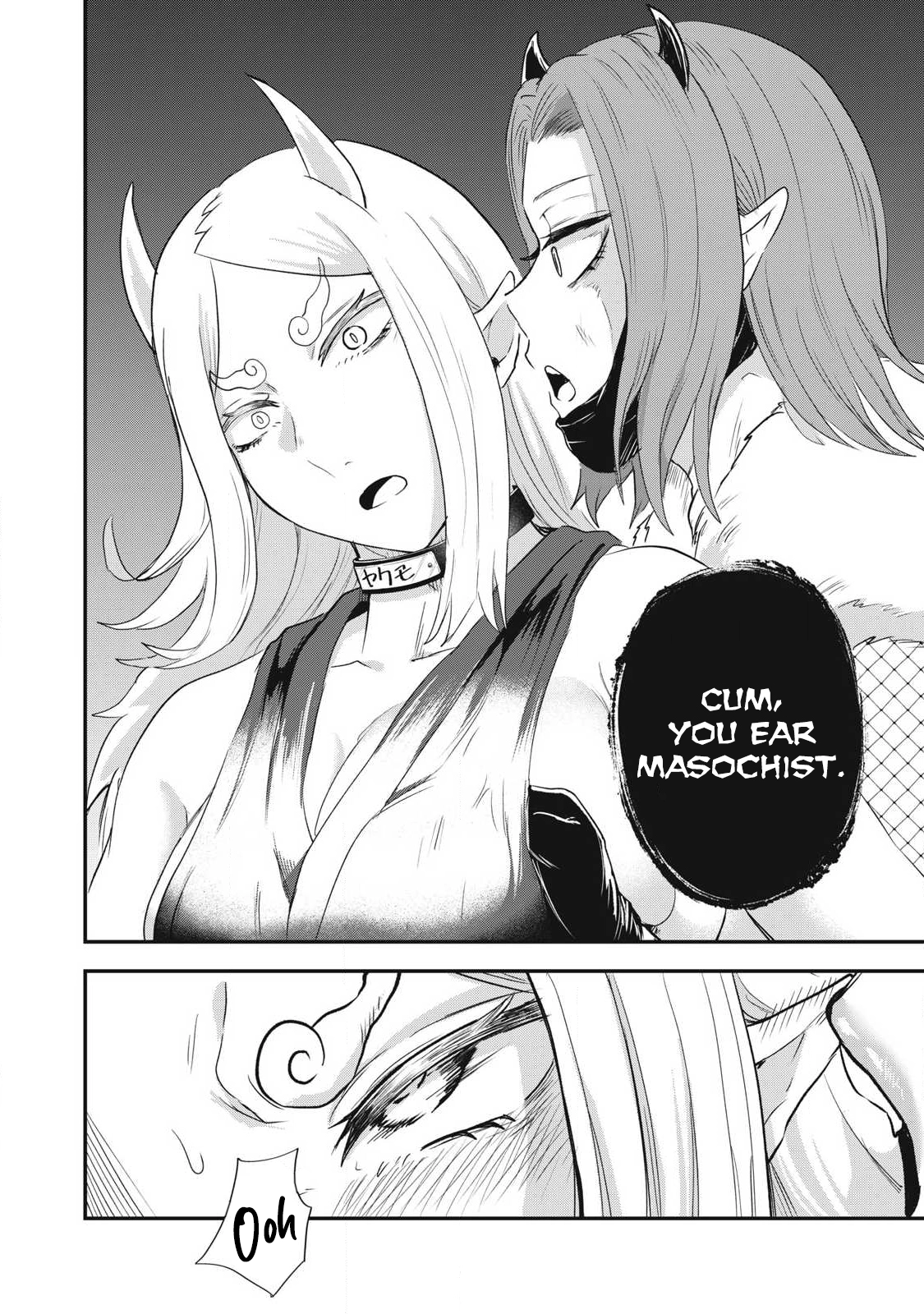 Sei-jun Ecstasy: XXX Shinai to Derarenai Heya de Mazoku o Buttaoshimasu Chapter 22 page 13 - 