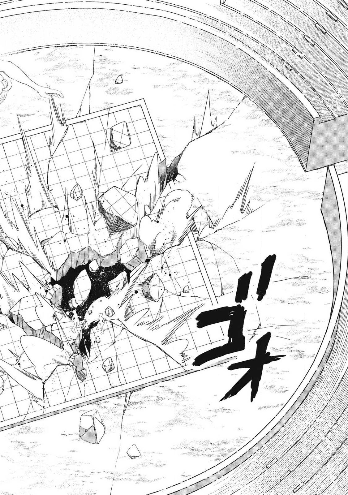 Sei-jun Ecstasy: XXX Shinai to Derarenai Heya de Mazoku o Buttaoshimasu Chapter 23 page 15 - 