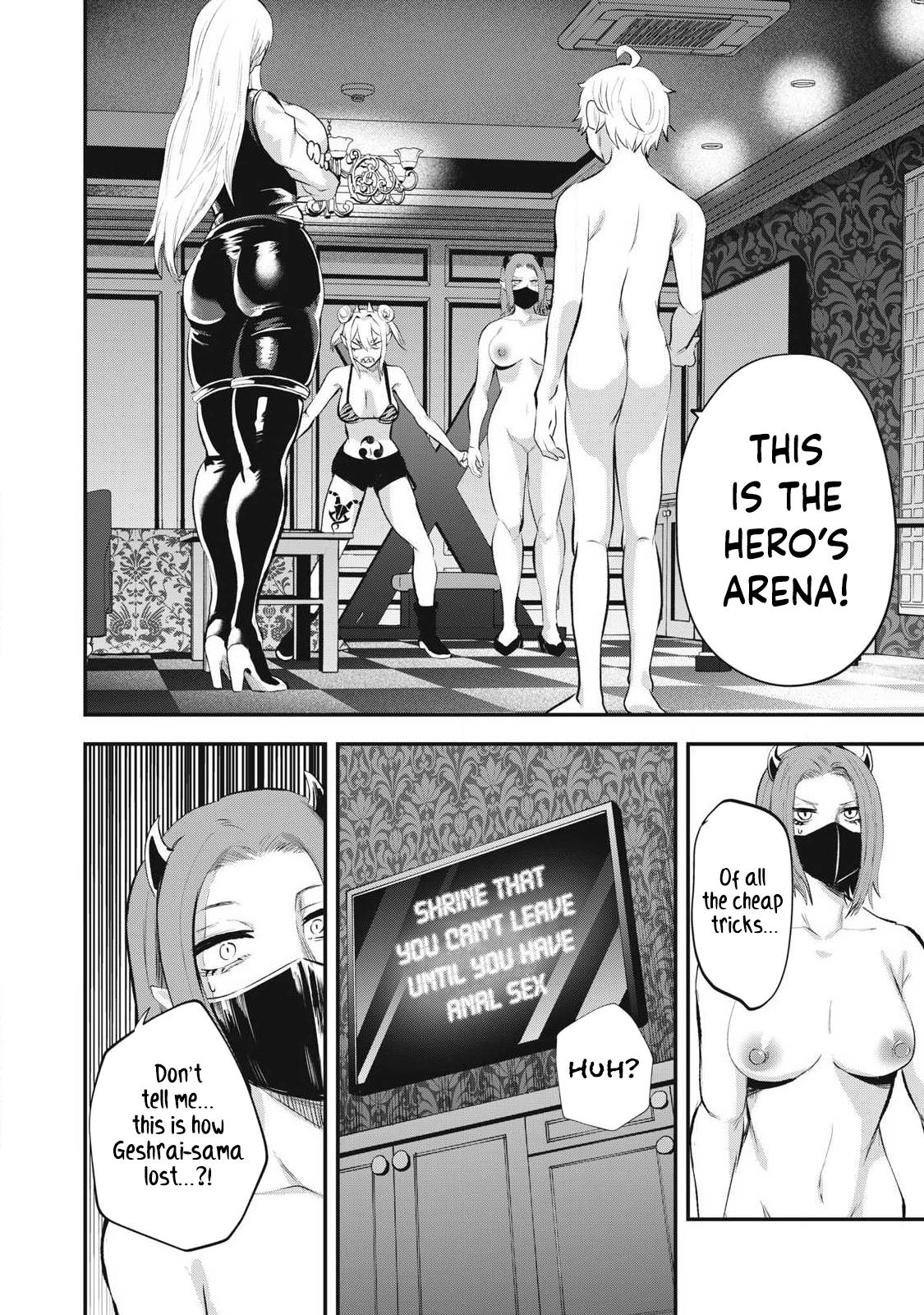 Sei-jun Ecstasy: XXX Shinai to Derarenai Heya de Mazoku o Buttaoshimasu Chapter 24 page 5 - 