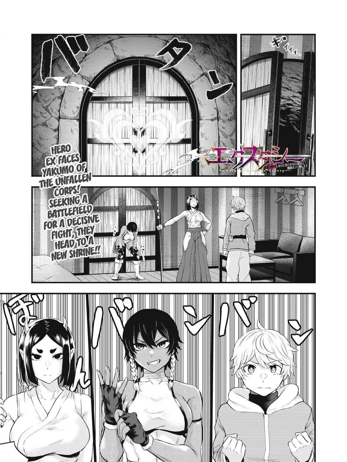 Sei-jun Ecstasy: XXX Shinai to Derarenai Heya de Mazoku o Buttaoshimasu Chapter 3 page 2 - 