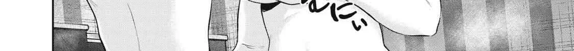 Sei-jun Ecstasy: XXX Shinai to Derarenai Heya de Mazoku o Buttaoshimasu Chapter 3 page 25 - 
