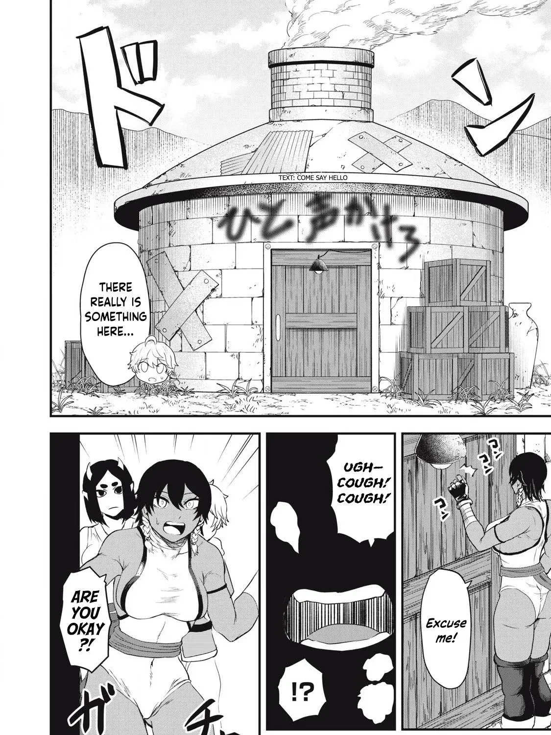 Sei-jun Ecstasy: XXX Shinai to Derarenai Heya de Mazoku o Buttaoshimasu Chapter 4 page 16 - 