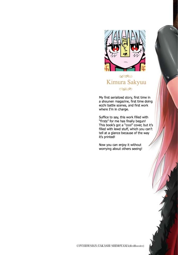 Sei-jun Ecstasy: XXX Shinai to Derarenai Heya de Mazoku o Buttaoshimasu Chapter 6.5 page 2 - 