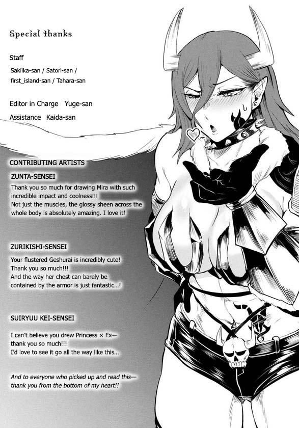 Sei-jun Ecstasy: XXX Shinai to Derarenai Heya de Mazoku o Buttaoshimasu Chapter 6.5 page 11 - 
