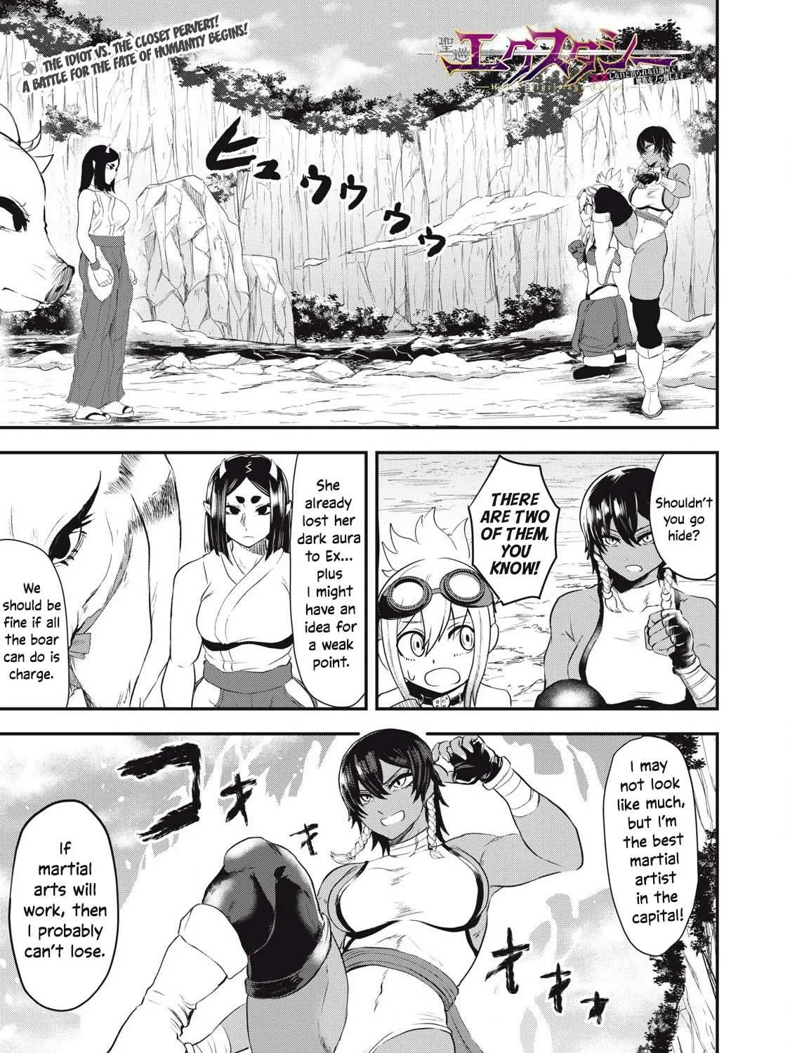 Sei-jun Ecstasy: XXX Shinai to Derarenai Heya de Mazoku o Buttaoshimasu Chapter 6 page 2 - 