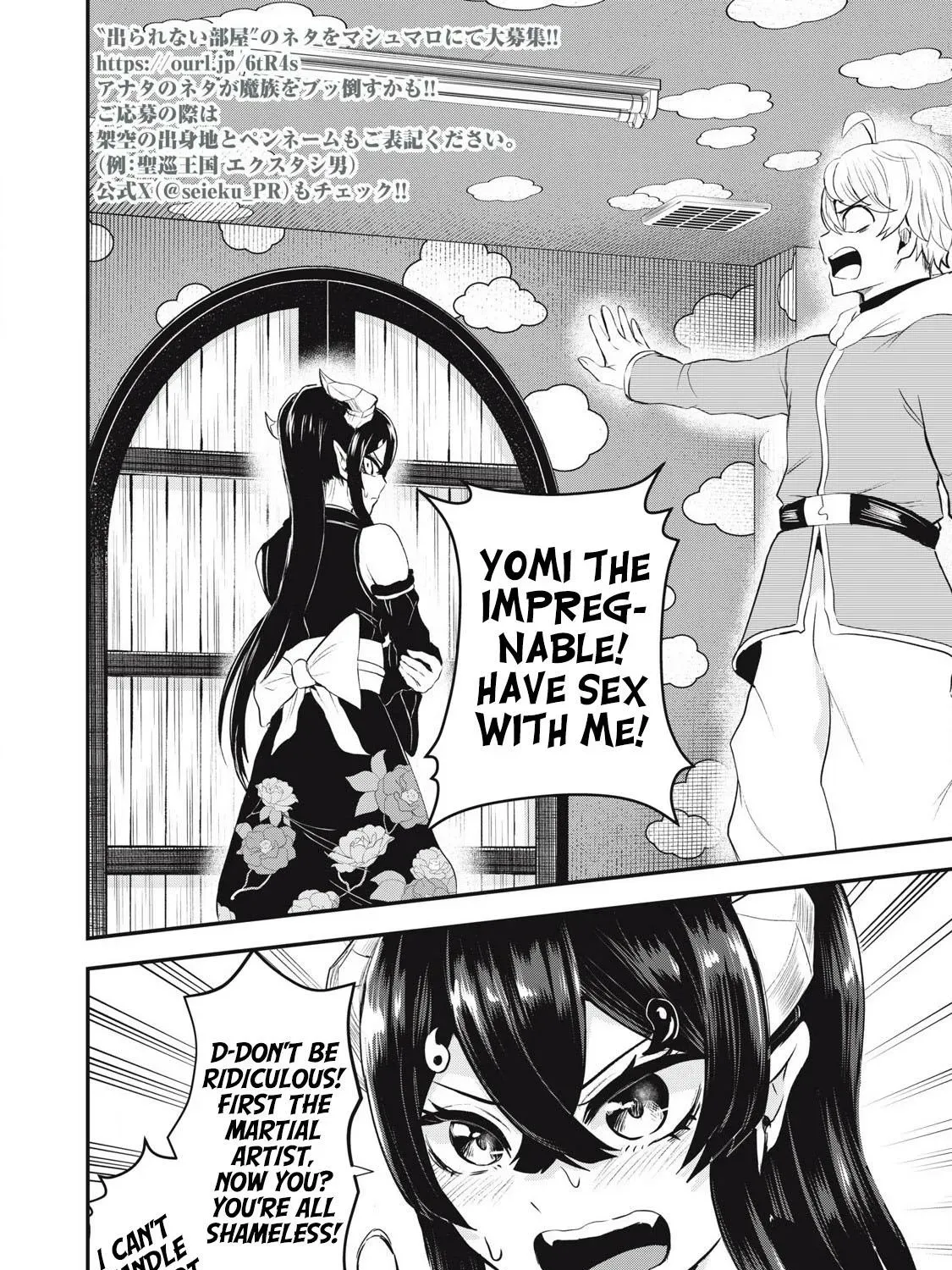 Sei-jun Ecstasy: XXX Shinai to Derarenai Heya de Mazoku o Buttaoshimasu Chapter 7 page 26 - 