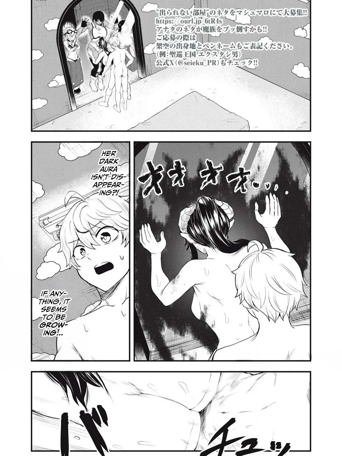 Sei-jun Ecstasy: XXX Shinai to Derarenai Heya de Mazoku o Buttaoshimasu Chapter 9 page 4 - 