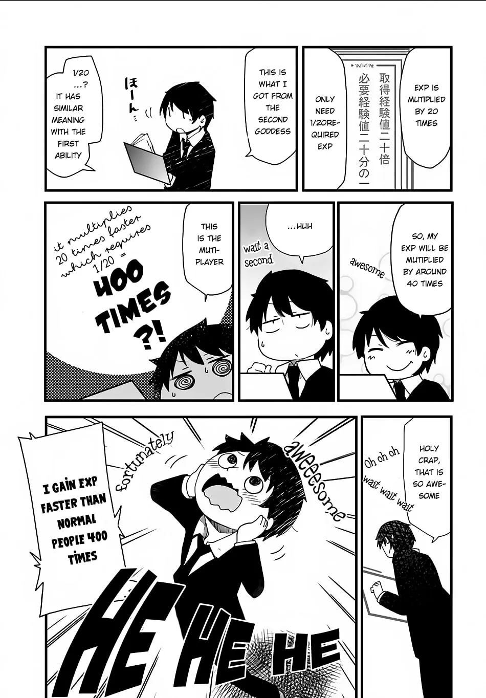 Seichou Cheat de Nandemo Dekiru You ni Natta ga, Mushoku Dake wa Yamerarenai You Desu Chapter 1 page 19 - 