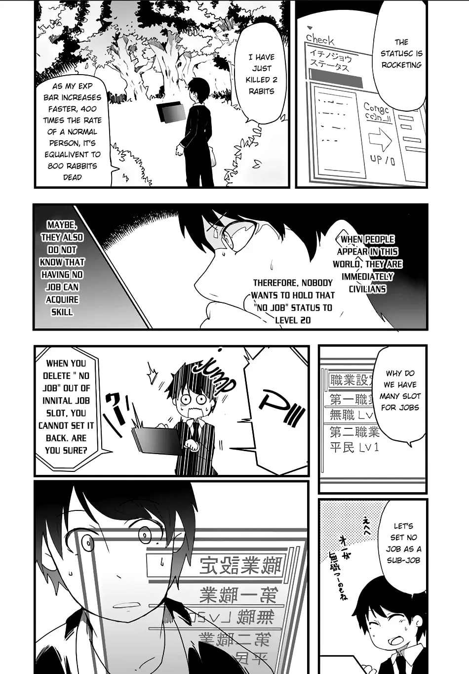 Seichou Cheat de Nandemo Dekiru You ni Natta ga, Mushoku Dake wa Yamerarenai You Desu Chapter 1 page 26 - 