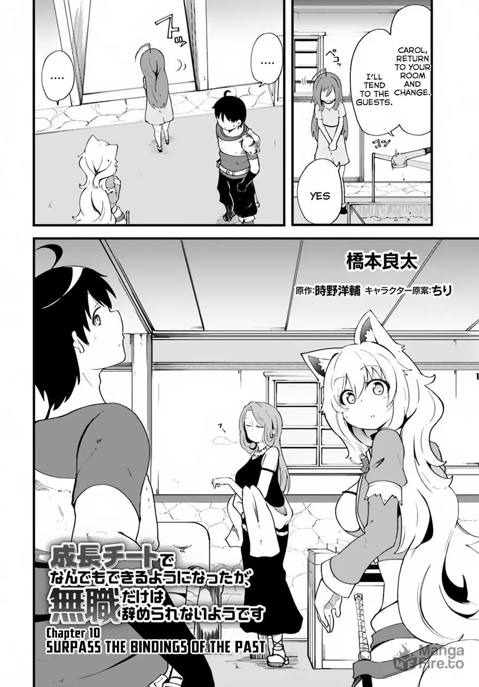 Seichou Cheat de Nandemo Dekiru You ni Natta ga, Mushoku Dake wa Yamerarenai You Desu Chapter 10 page 3 - 