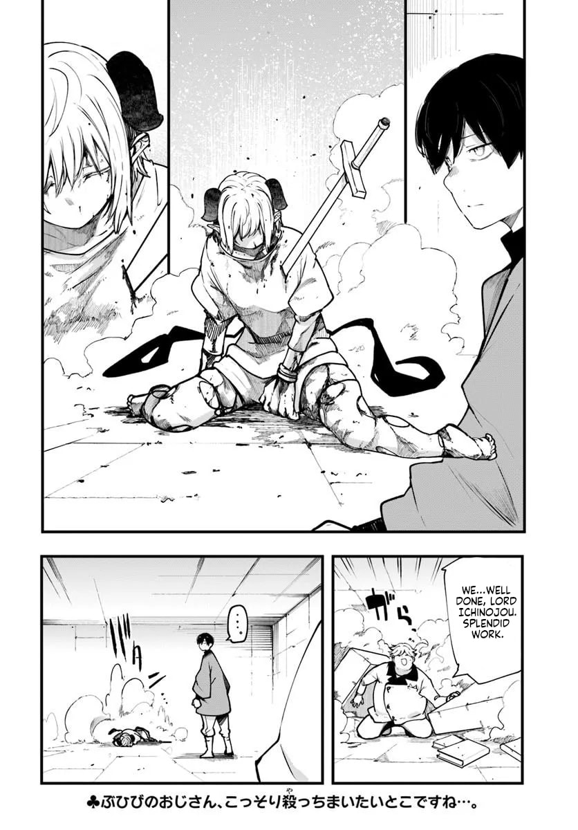 Seichou Cheat de Nandemo Dekiru You ni Natta ga, Mushoku Dake wa Yamerarenai You Desu Chapter 100 page 56 - 