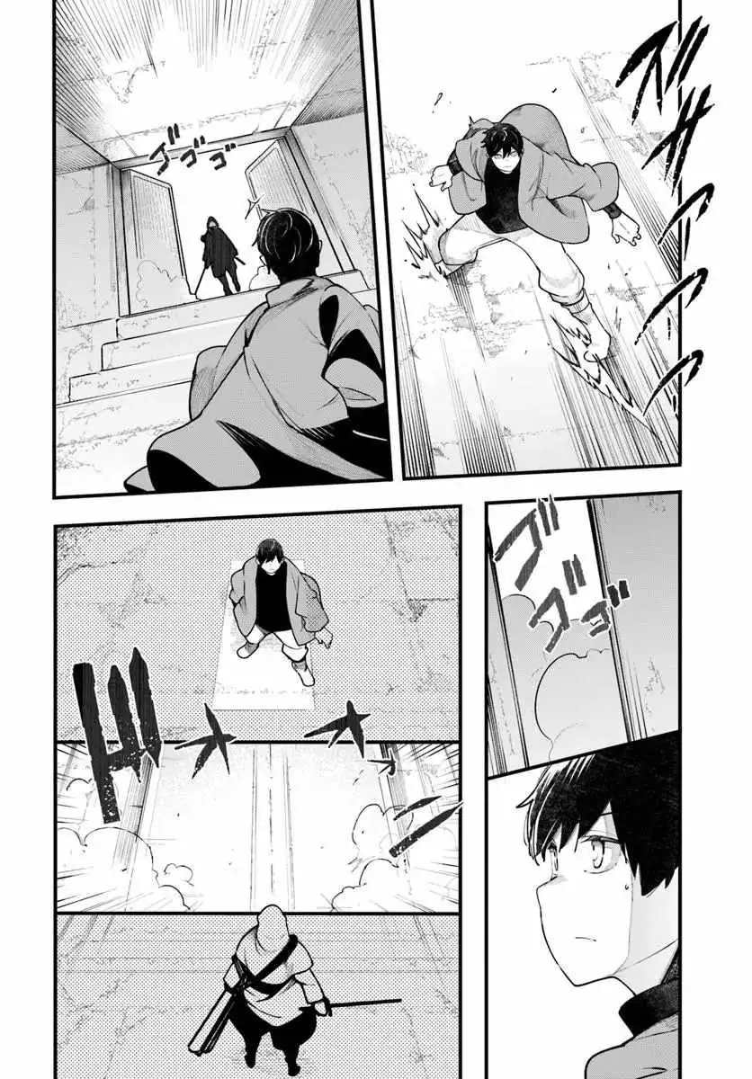 Seichou Cheat de Nandemo Dekiru You ni Natta ga, Mushoku Dake wa Yamerarenai You Desu Chapter 101 page 37 - 