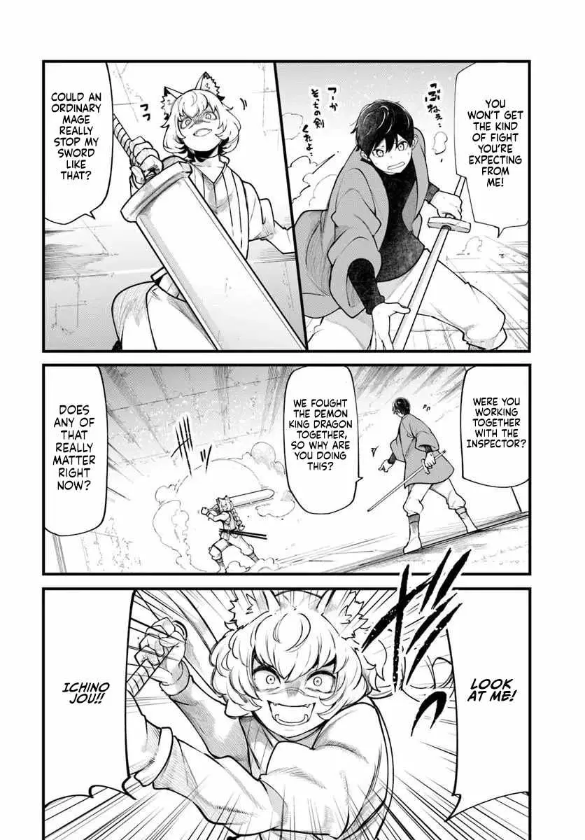 Seichou Cheat de Nandemo Dekiru You ni Natta ga, Mushoku Dake wa Yamerarenai You Desu Chapter 101 page 43 - 