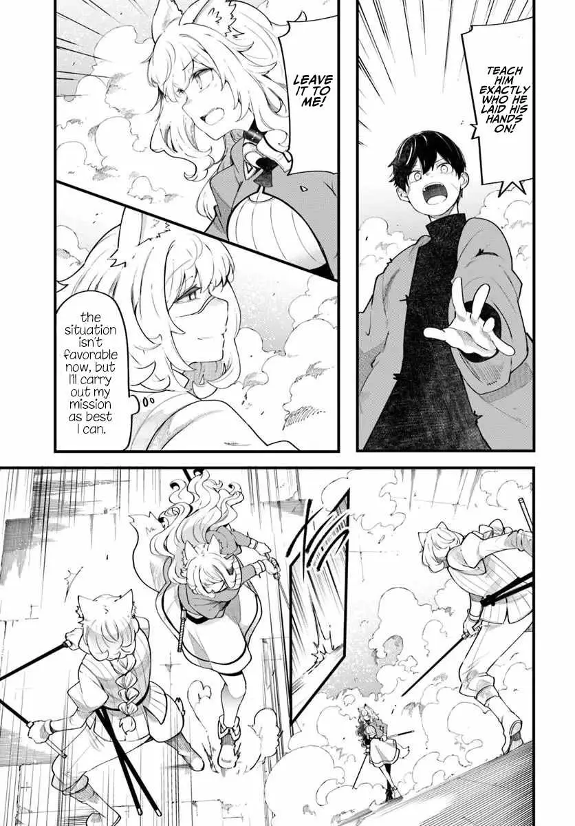 Seichou Cheat de Nandemo Dekiru You ni Natta ga, Mushoku Dake wa Yamerarenai You Desu Chapter 102 page 14 - 