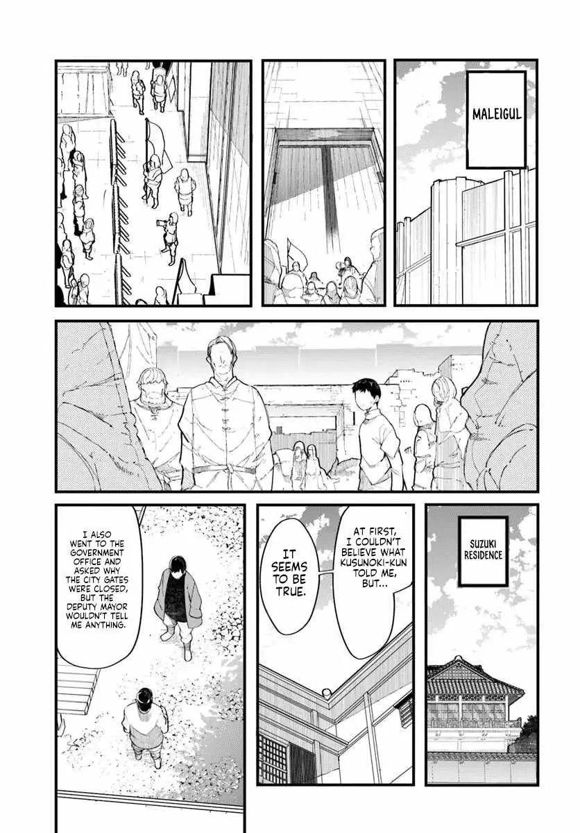 Seichou Cheat de Nandemo Dekiru You ni Natta ga, Mushoku Dake wa Yamerarenai You Desu Chapter 103 page 12 - 