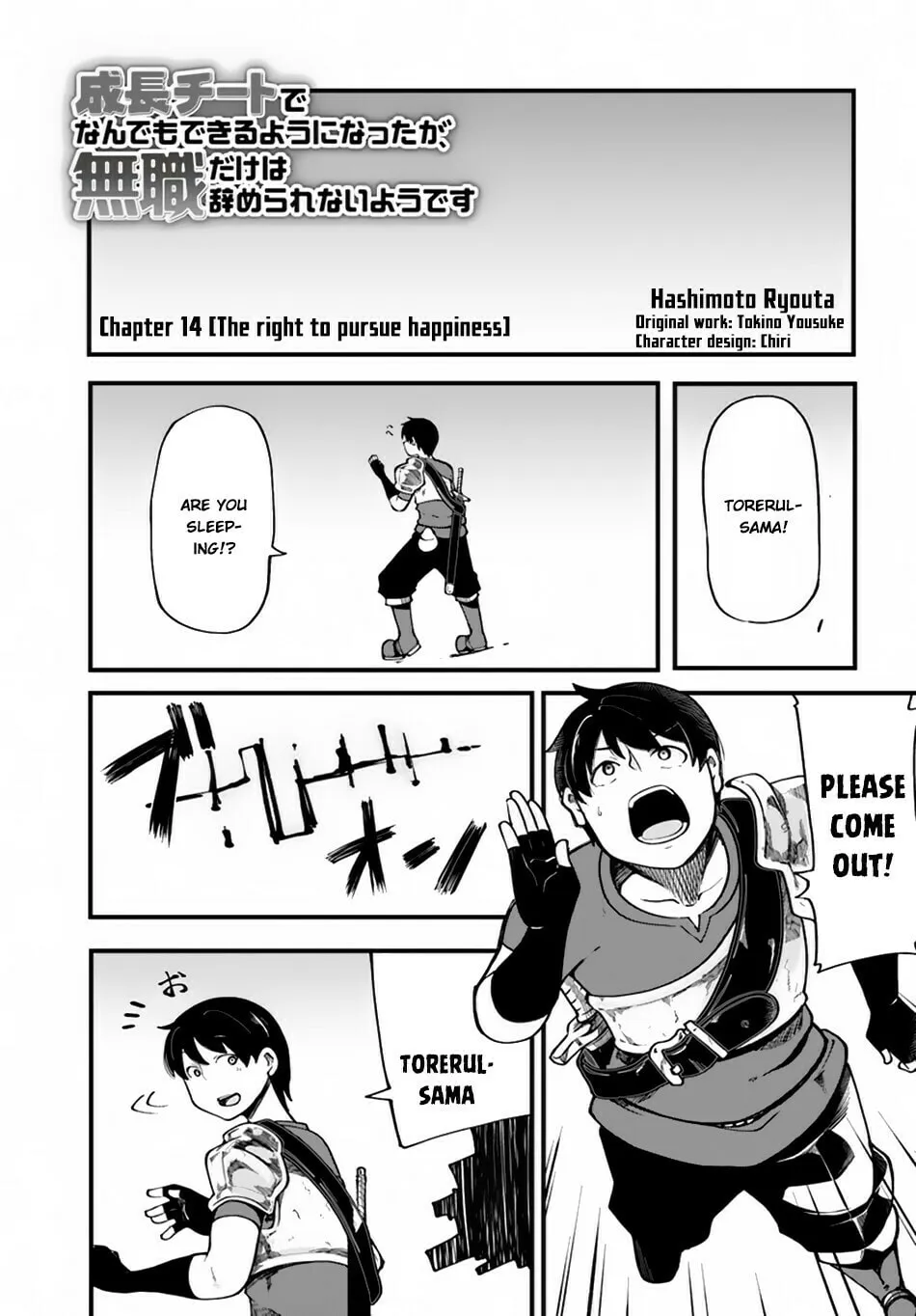 Seichou Cheat de Nandemo Dekiru You ni Natta ga, Mushoku Dake wa Yamerarenai You Desu Chapter 14 page 2 - 