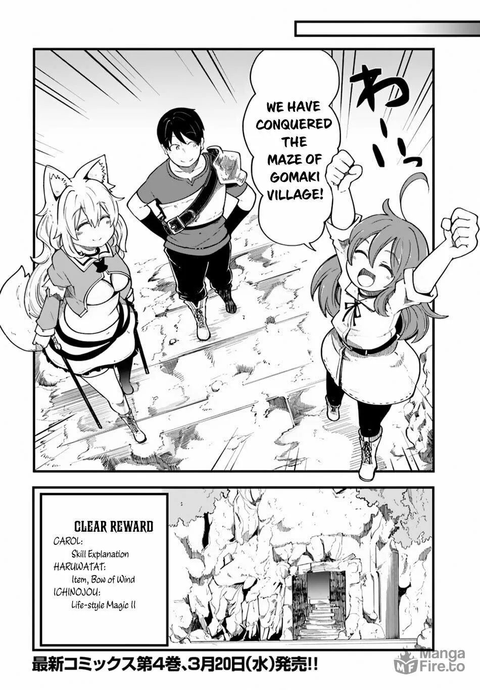 Seichou Cheat de Nandemo Dekiru You ni Natta ga, Mushoku Dake wa Yamerarenai You Desu Chapter 17 page 39 - 