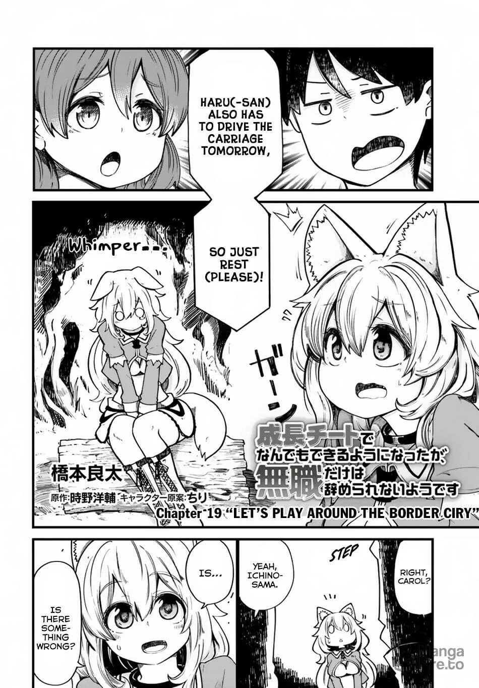 Seichou Cheat de Nandemo Dekiru You ni Natta ga, Mushoku Dake wa Yamerarenai You Desu Chapter 19 page 3 - 