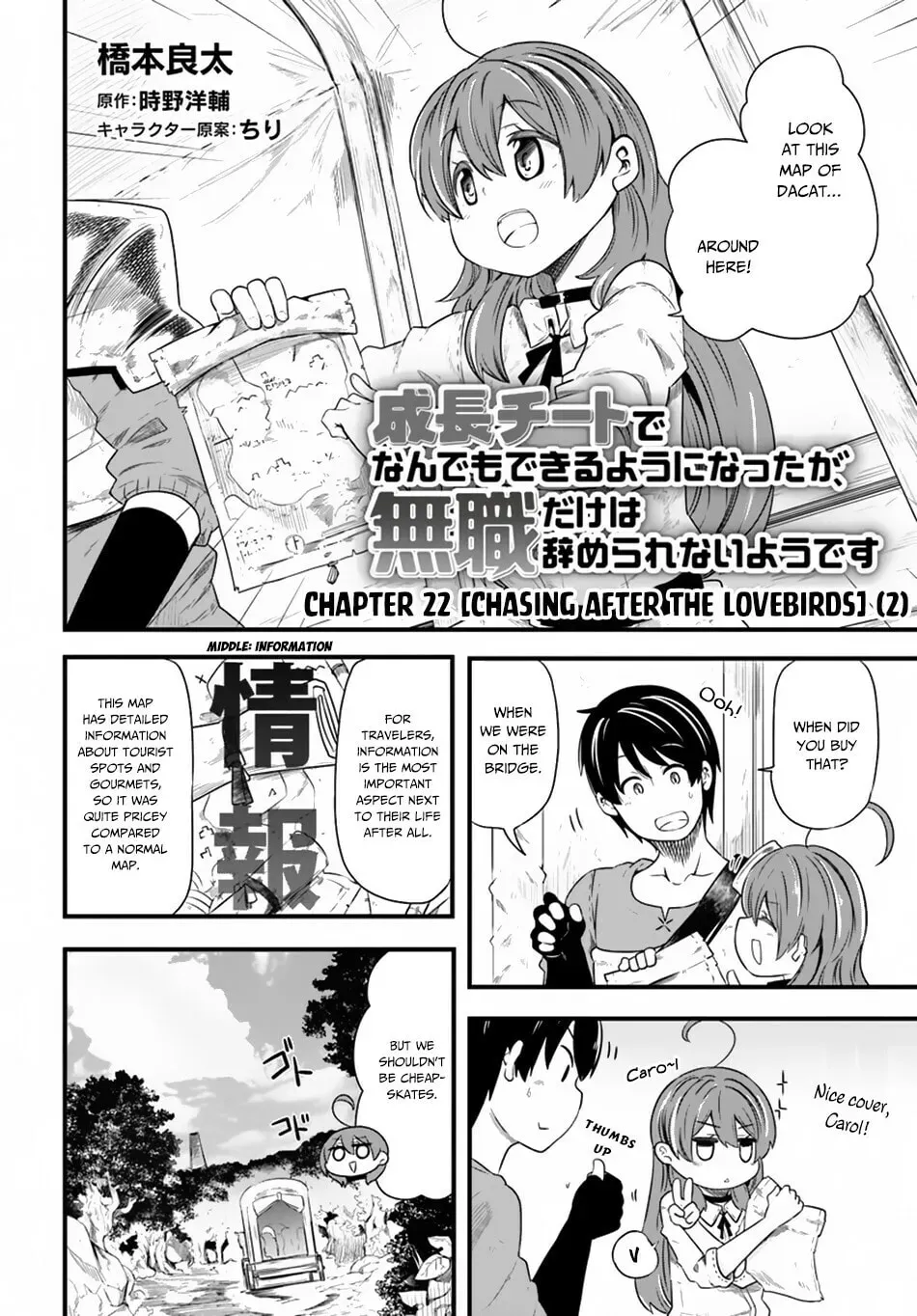Seichou Cheat de Nandemo Dekiru You ni Natta ga, Mushoku Dake wa Yamerarenai You Desu Chapter 2.1 page 3 - 