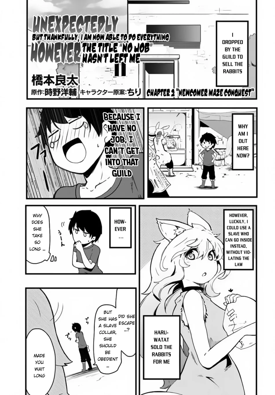 Seichou Cheat de Nandemo Dekiru You ni Natta ga, Mushoku Dake wa Yamerarenai You Desu Chapter 2 page 2 - 