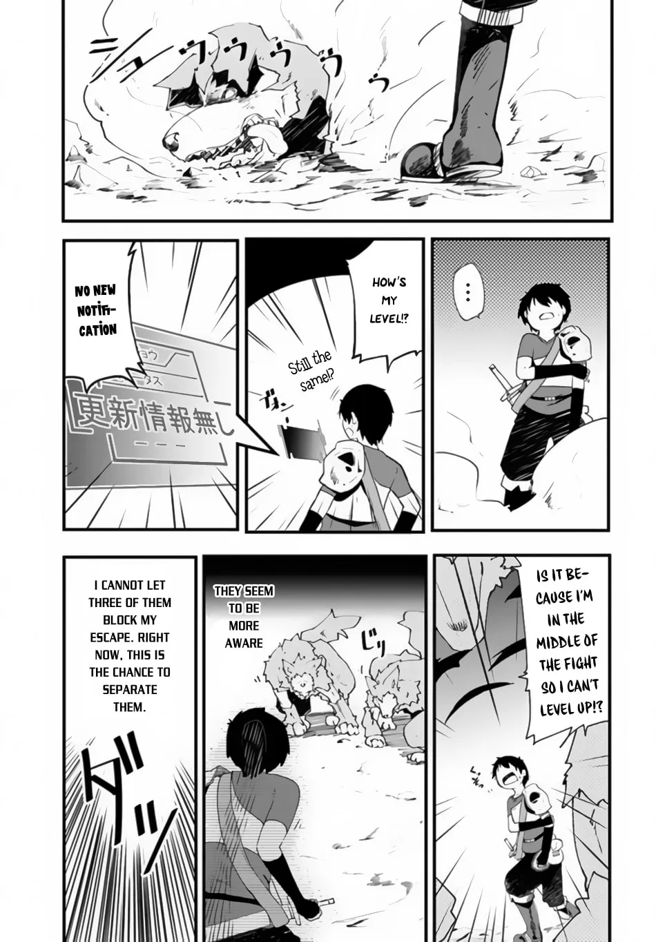 Seichou Cheat de Nandemo Dekiru You ni Natta ga, Mushoku Dake wa Yamerarenai You Desu Chapter 2 page 26 - 