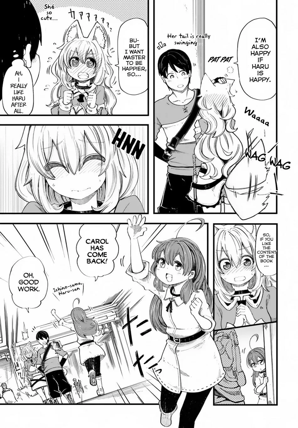 Seichou Cheat de Nandemo Dekiru You ni Natta ga, Mushoku Dake wa Yamerarenai You Desu Chapter 20.2 page 13 - 