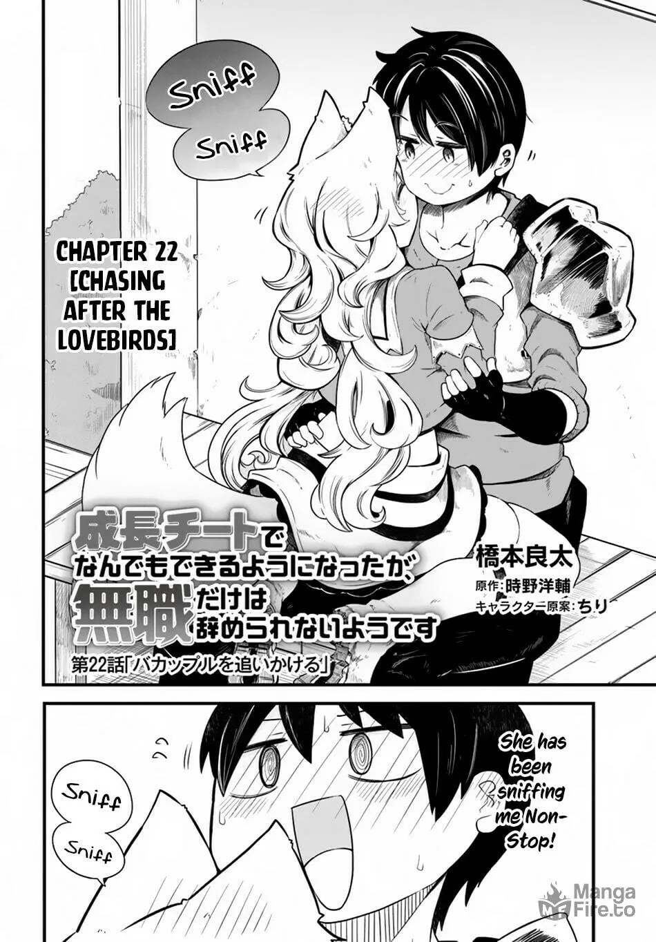 Seichou Cheat de Nandemo Dekiru You ni Natta ga, Mushoku Dake wa Yamerarenai You Desu Chapter 22 page 3 - 