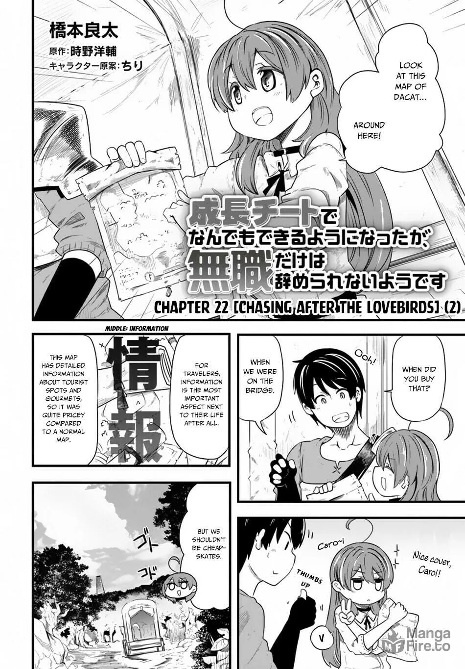 Seichou Cheat de Nandemo Dekiru You ni Natta ga, Mushoku Dake wa Yamerarenai You Desu Chapter 23 page 3 - 