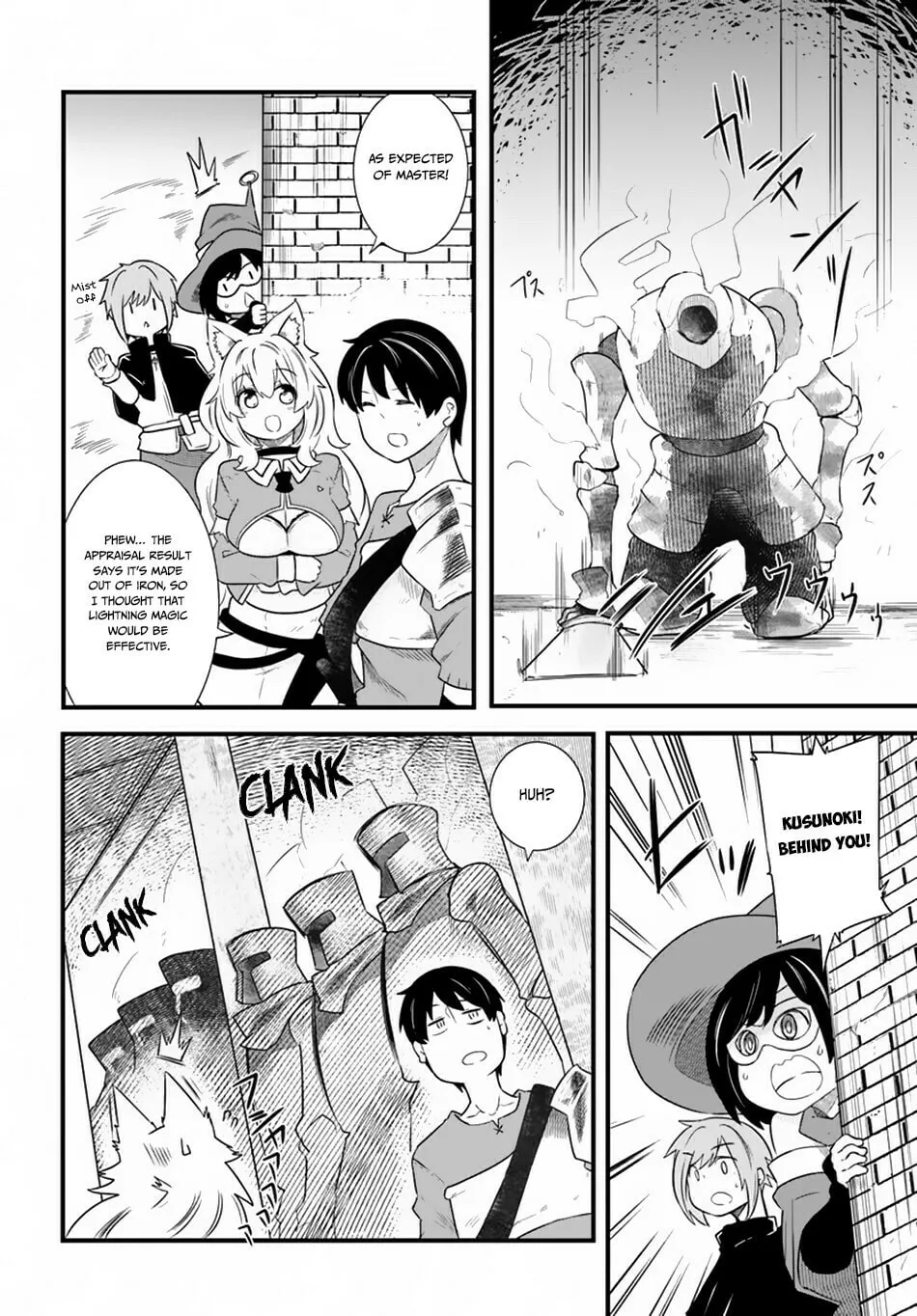 Seichou Cheat de Nandemo Dekiru You ni Natta ga, Mushoku Dake wa Yamerarenai You Desu Chapter 24 page 17 - 