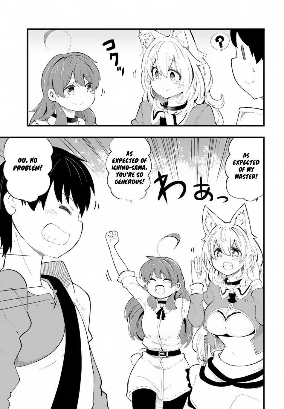 Seichou Cheat de Nandemo Dekiru You ni Natta ga, Mushoku Dake wa Yamerarenai You Desu Chapter 27 page 31 - 