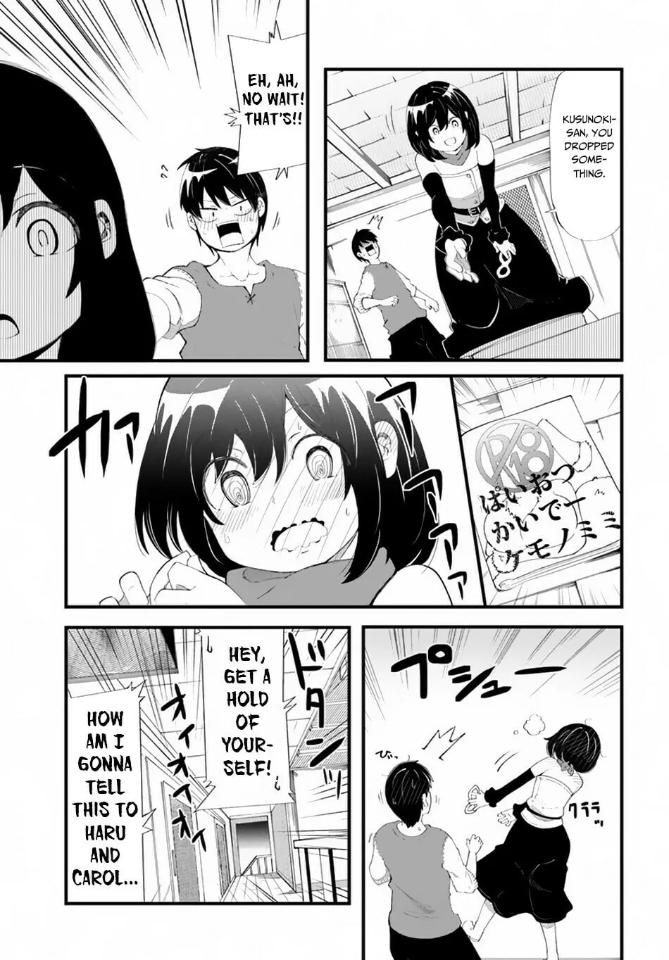 Seichou Cheat de Nandemo Dekiru You ni Natta ga, Mushoku Dake wa Yamerarenai You Desu Chapter 28 page 32 - 