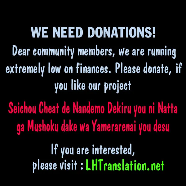 Seichou Cheat de Nandemo Dekiru You ni Natta ga, Mushoku Dake wa Yamerarenai You Desu Chapter 3 page 41 - 