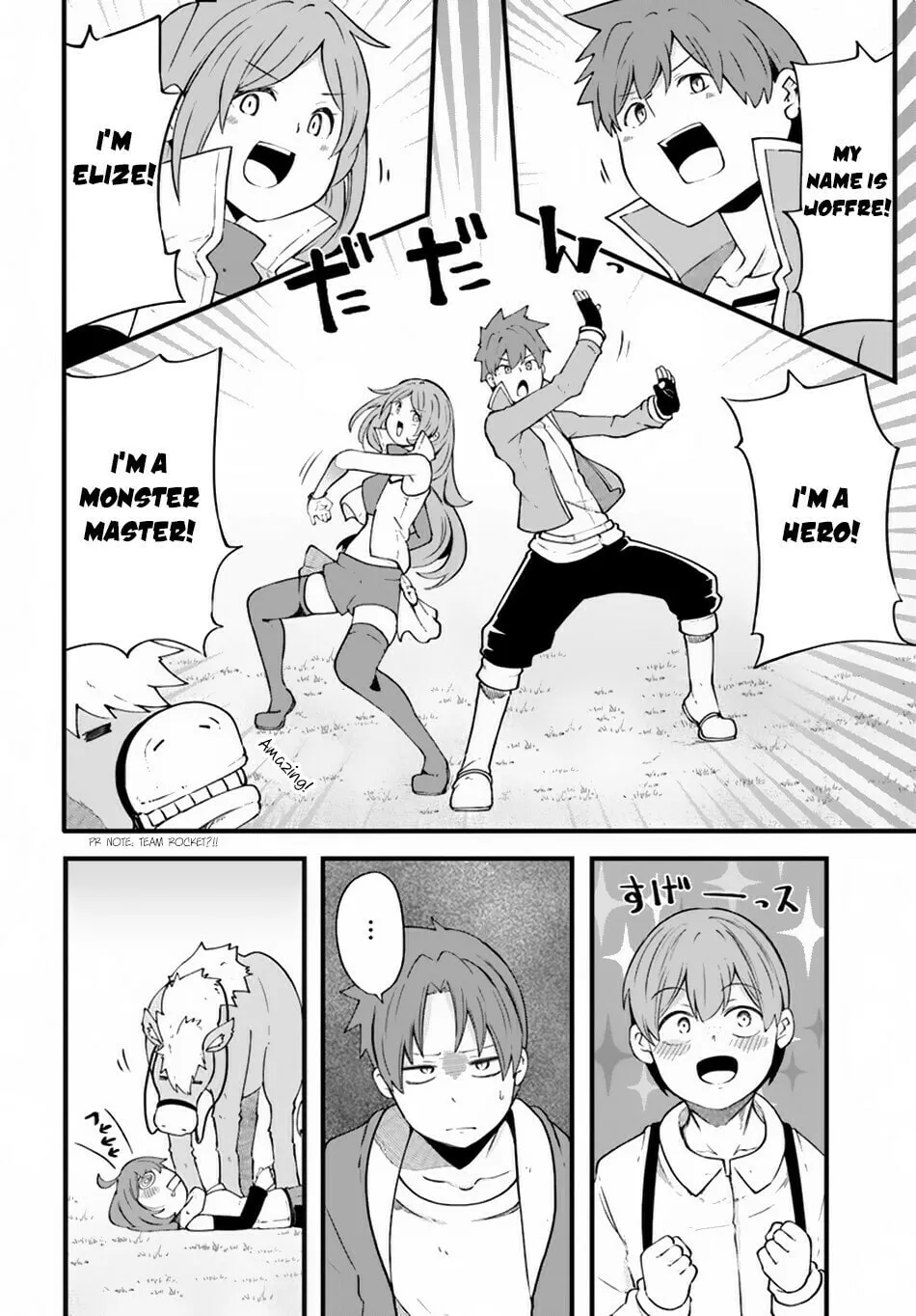 Seichou Cheat de Nandemo Dekiru You ni Natta ga, Mushoku Dake wa Yamerarenai You Desu Chapter 31 page 37 - 