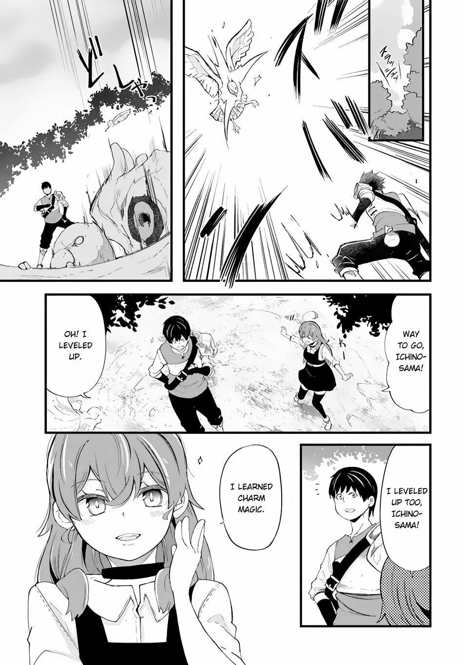 Seichou Cheat de Nandemo Dekiru You ni Natta ga, Mushoku Dake wa Yamerarenai You Desu Chapter 33 page 13 - 
