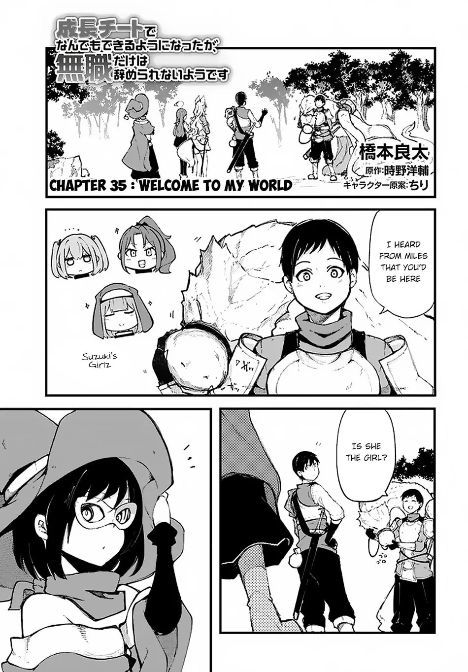 Seichou Cheat de Nandemo Dekiru You ni Natta ga, Mushoku Dake wa Yamerarenai You Desu Chapter 35 page 2 - 