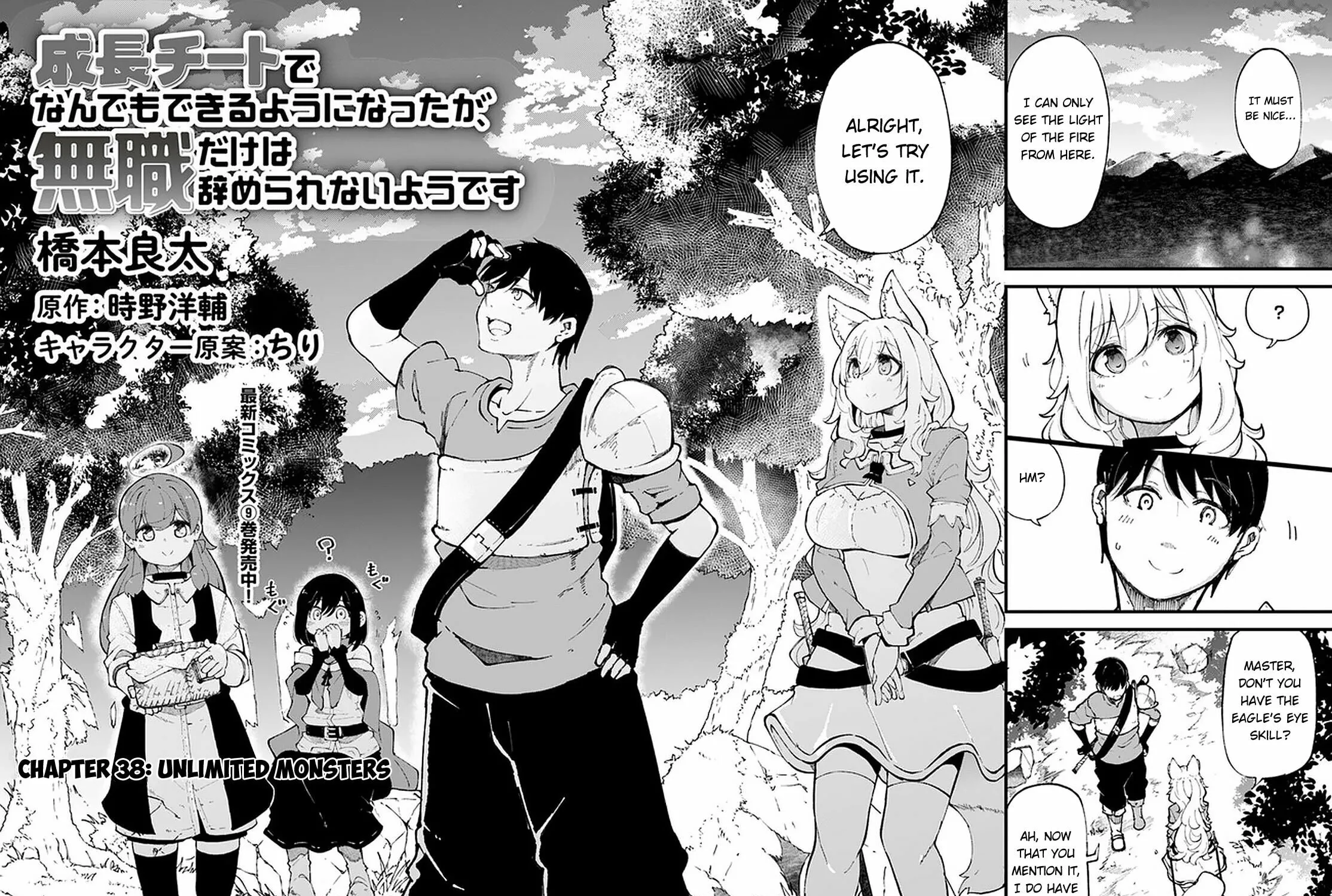 Seichou Cheat de Nandemo Dekiru You ni Natta ga, Mushoku Dake wa Yamerarenai You Desu Chapter 38 page 3 - 
