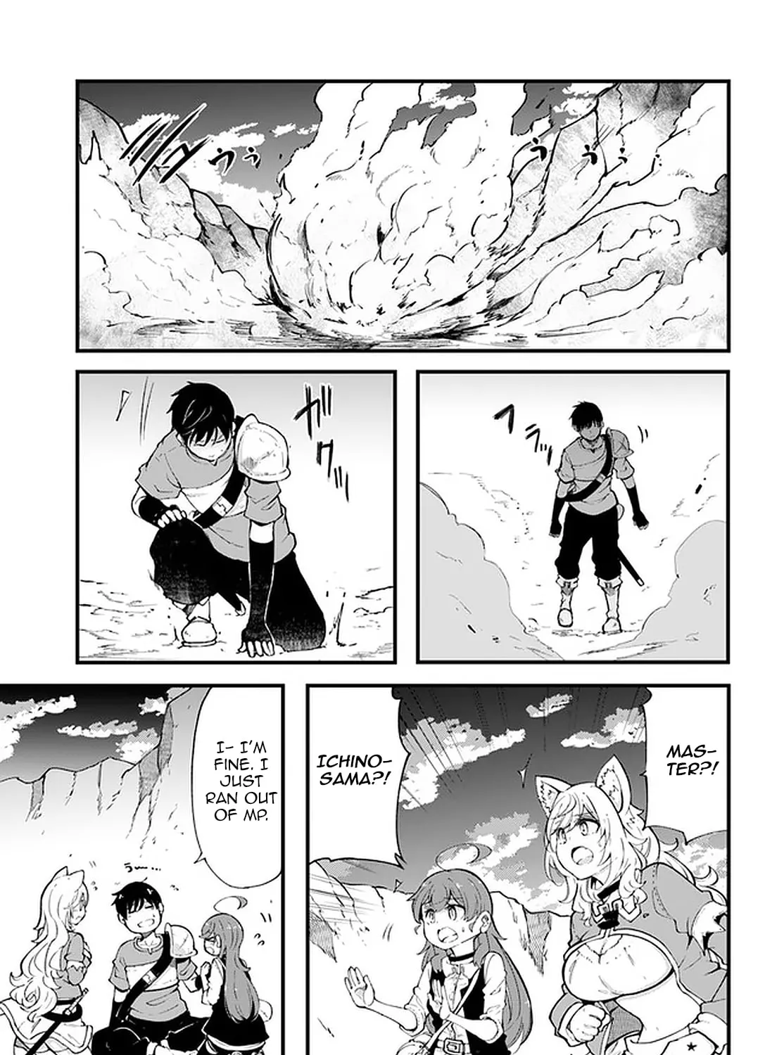 Seichou Cheat de Nandemo Dekiru You ni Natta ga, Mushoku Dake wa Yamerarenai You Desu Chapter 39 page 1 - 