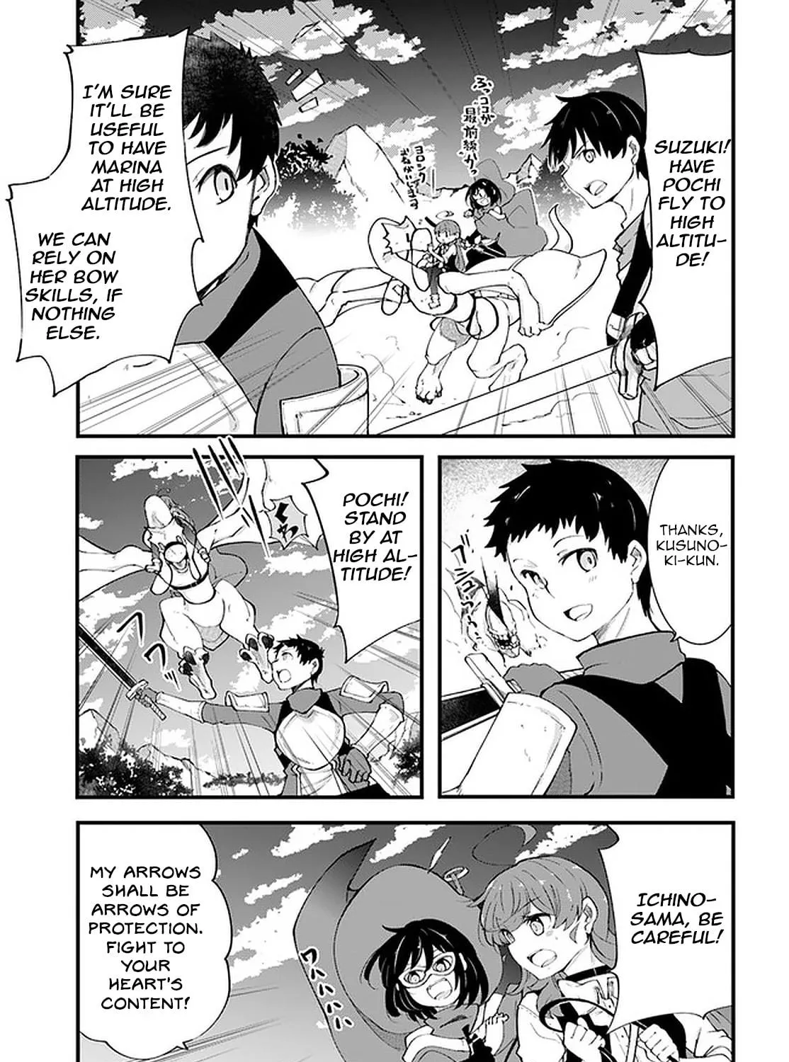 Seichou Cheat de Nandemo Dekiru You ni Natta ga, Mushoku Dake wa Yamerarenai You Desu Chapter 39 page 47 - 