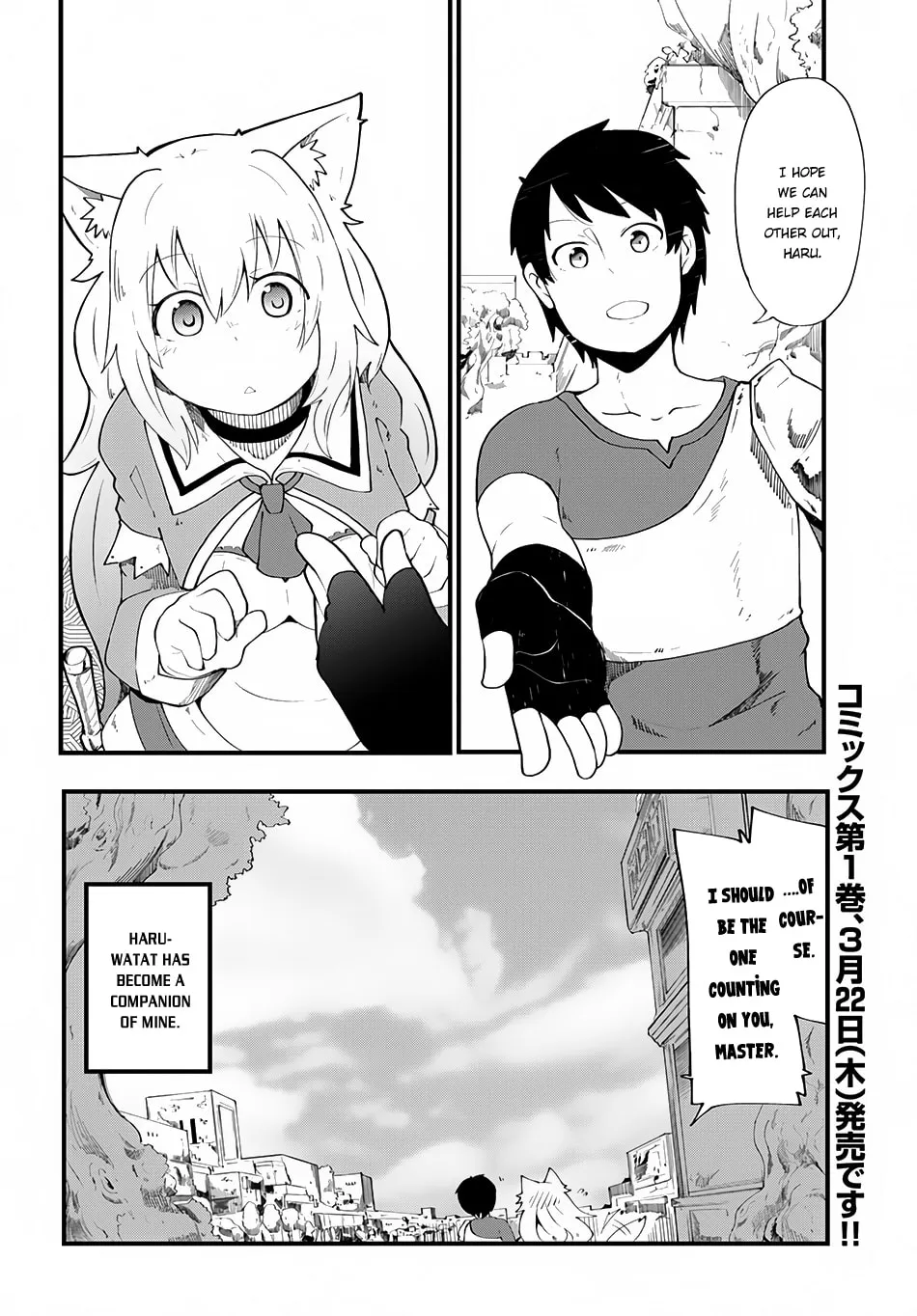 Seichou Cheat de Nandemo Dekiru You ni Natta ga, Mushoku Dake wa Yamerarenai You Desu Chapter 4 page 38 - 