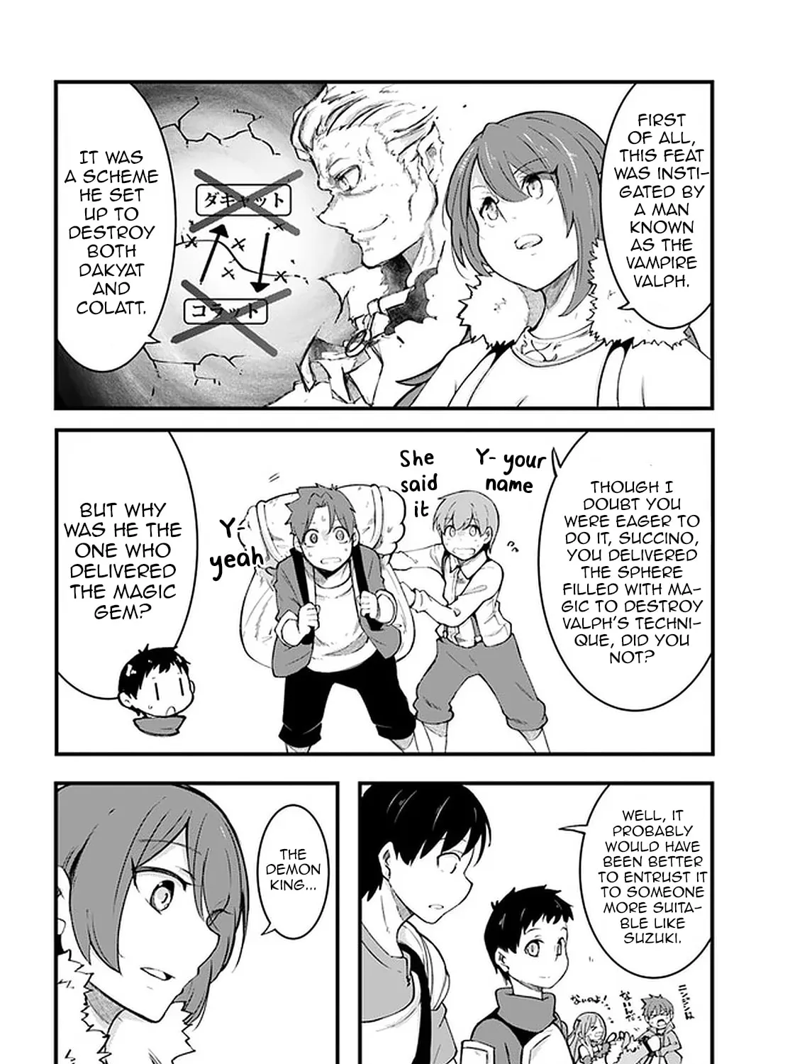 Seichou Cheat de Nandemo Dekiru You ni Natta ga, Mushoku Dake wa Yamerarenai You Desu Chapter 40 page 75 - 