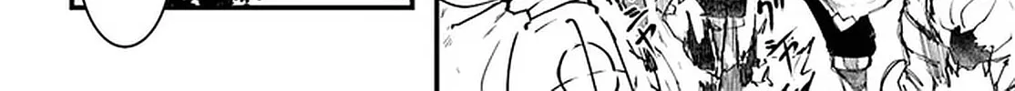 Seichou Cheat de Nandemo Dekiru You ni Natta ga, Mushoku Dake wa Yamerarenai You Desu Chapter 41 page 22 - 
