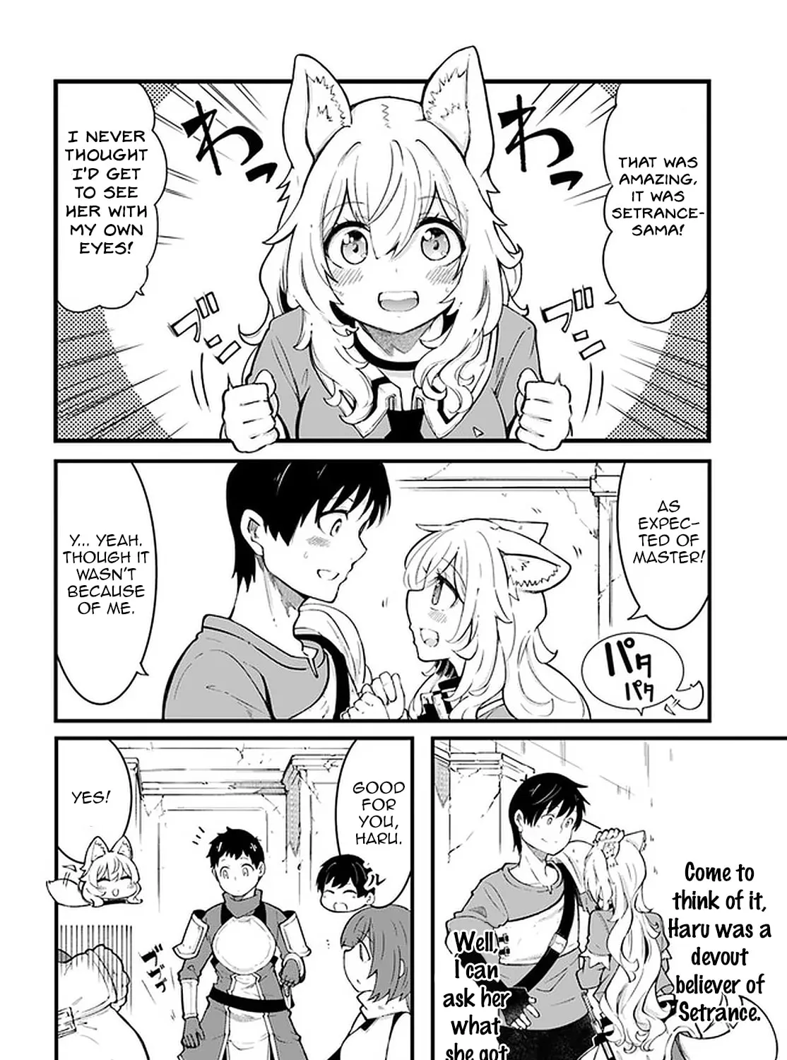 Seichou Cheat de Nandemo Dekiru You ni Natta ga, Mushoku Dake wa Yamerarenai You Desu Chapter 41 page 7 - 