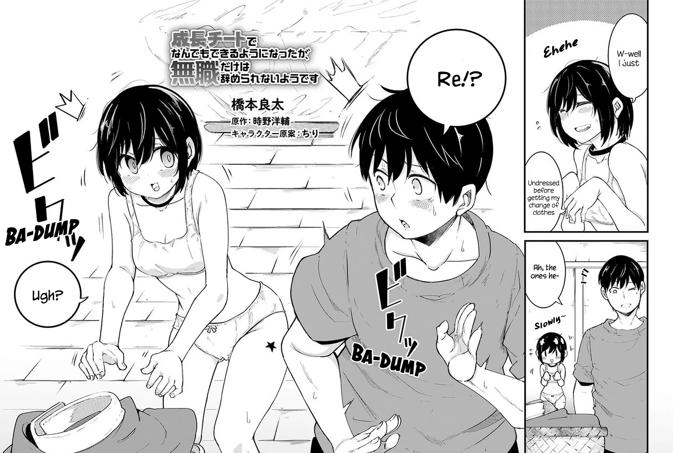 Seichou Cheat de Nandemo Dekiru You ni Natta ga, Mushoku Dake wa Yamerarenai You Desu Chapter 42 page 4 - 