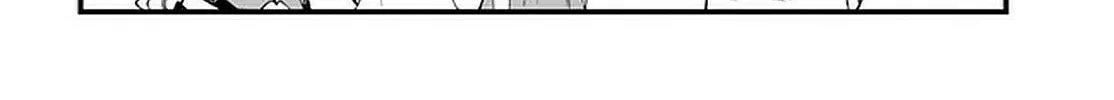 Seichou Cheat de Nandemo Dekiru You ni Natta ga, Mushoku Dake wa Yamerarenai You Desu Chapter 42 page 73 - 